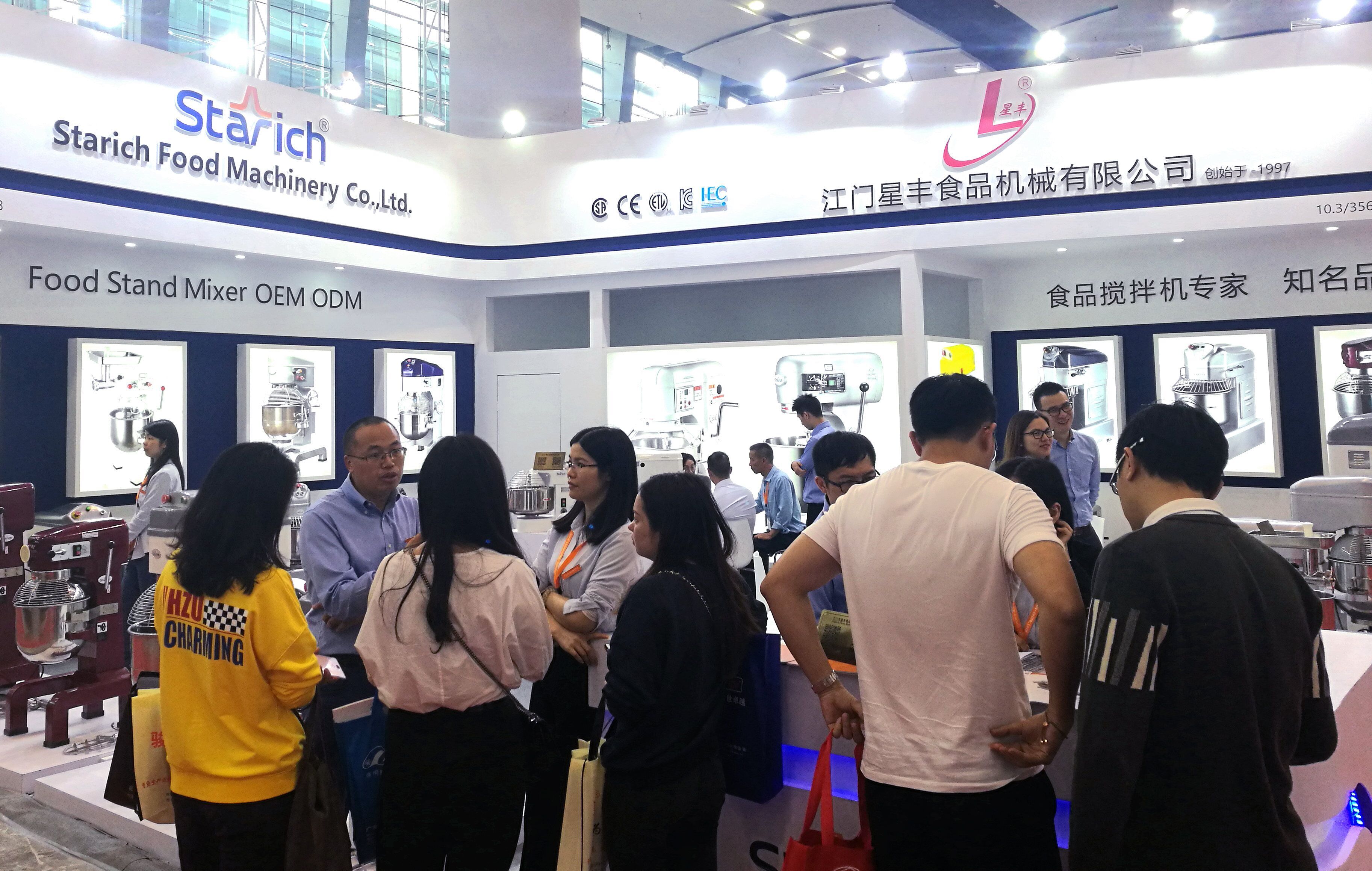 米兰（中国）机械亮相第26届广州国际酒店用品展览会