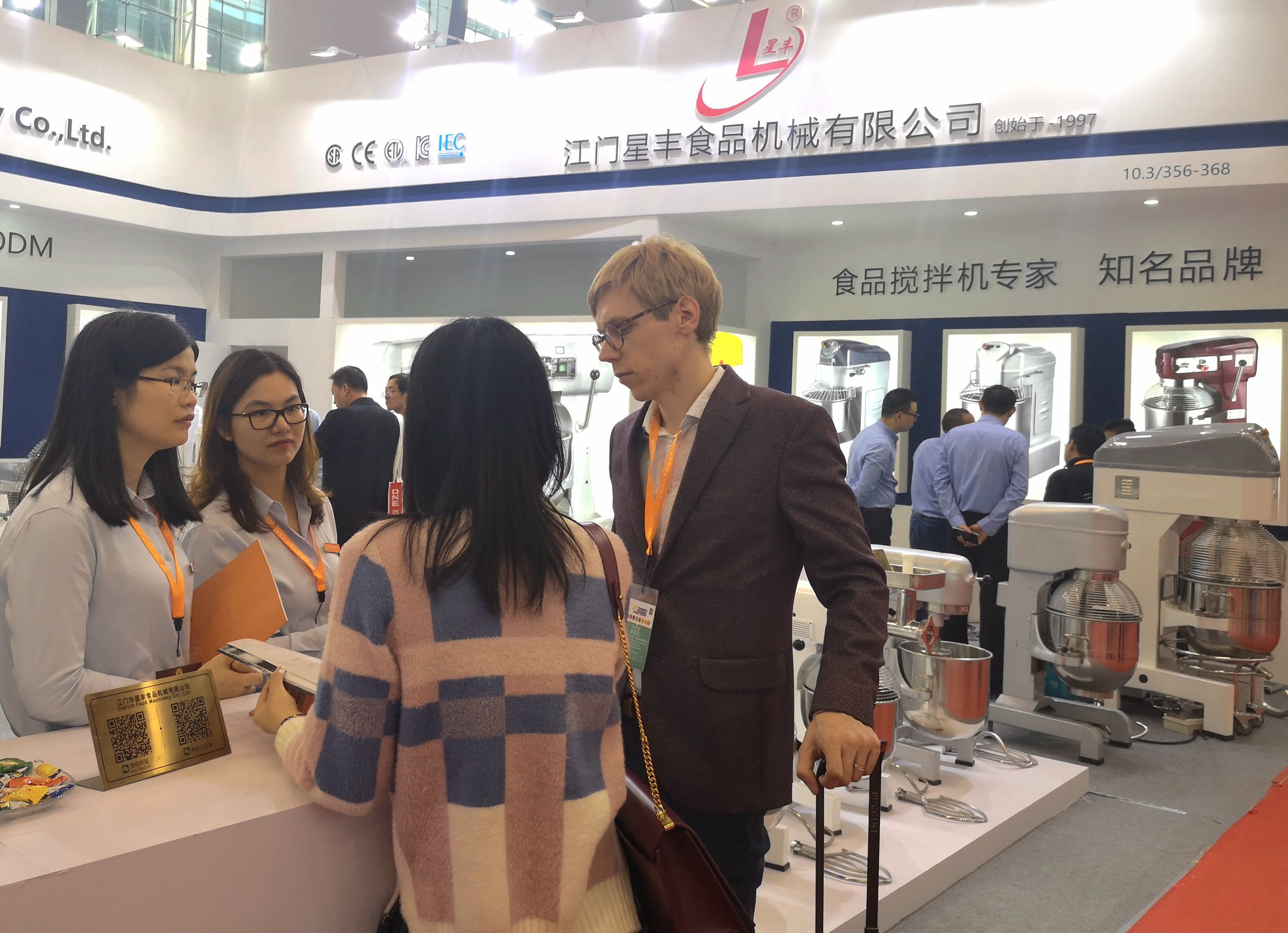 米兰（中国）机械亮相第26届广州国际酒店用品展览会