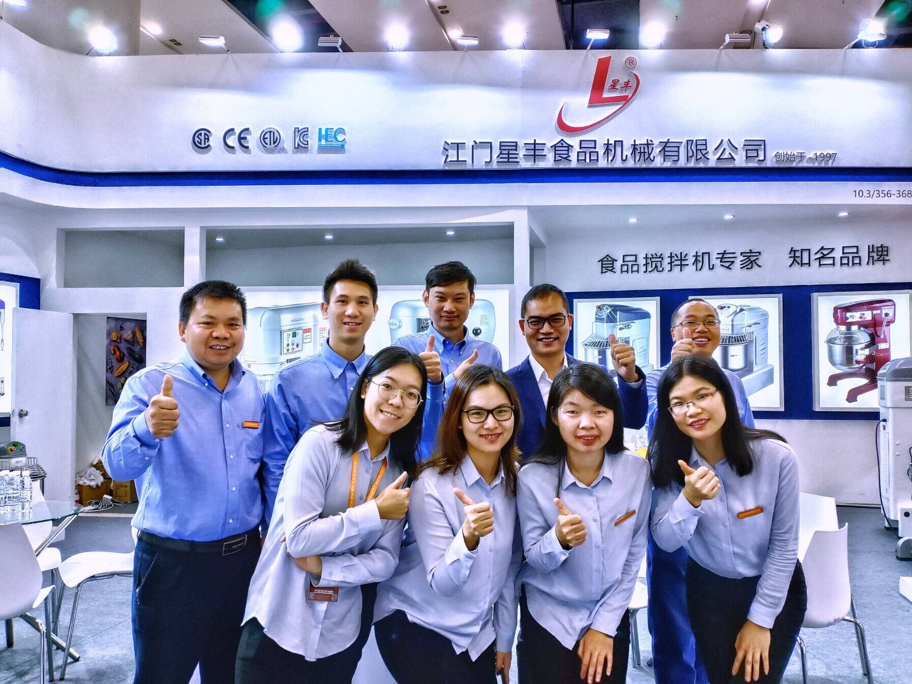米兰（中国）机械亮相第26届广州国际酒店用品展览会