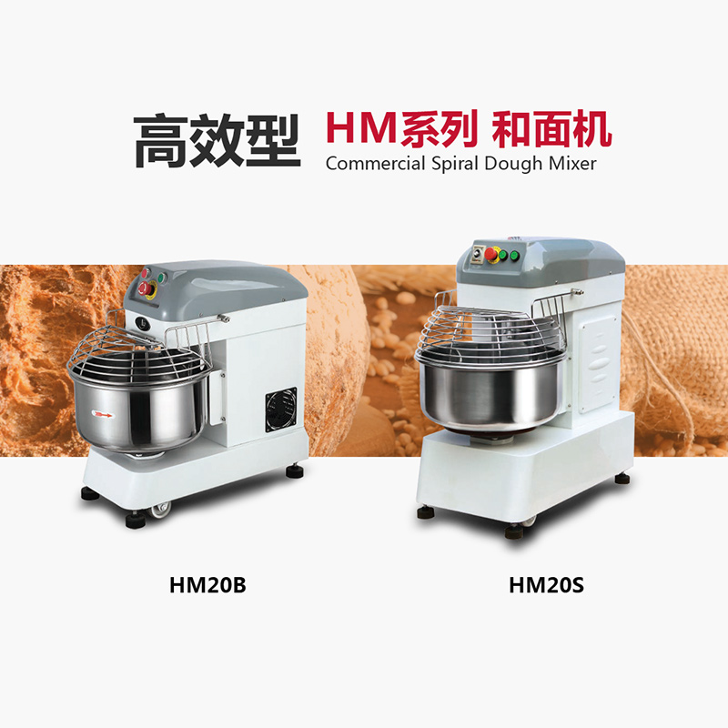 米兰（中国）高效型和面机