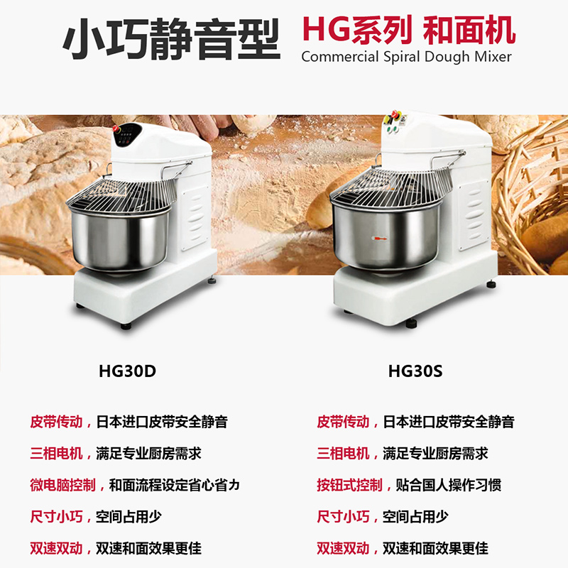 米兰（中国）小巧静音型