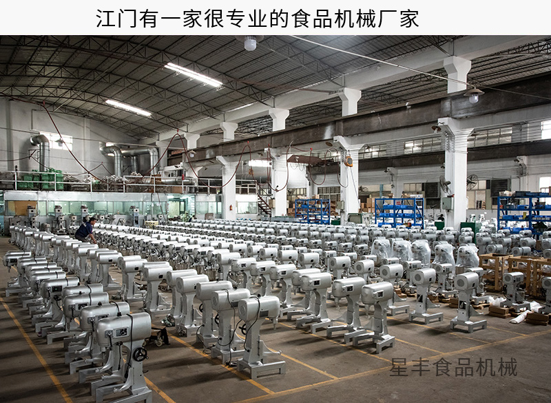 珠三角地区实惠的多功能食品米兰网页版登录入口和面机供应-米兰（中国）机械