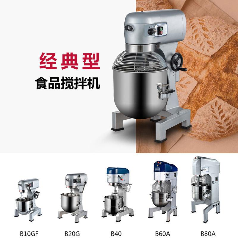 米兰（中国）B系列经典型食品米兰网页版登录入口