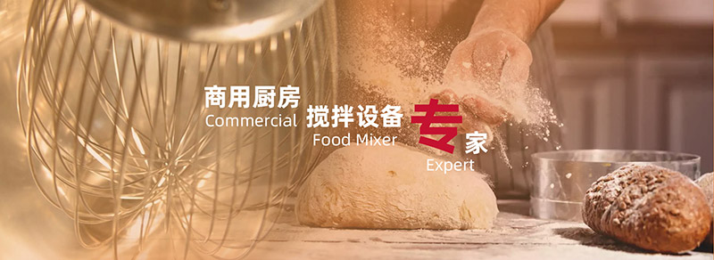 实用的商用厨房搅拌设备米兰网页版登录入口在哪买