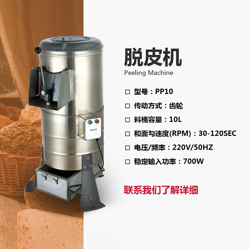 品质好的脱皮机米兰（中国）食品机械倾力推荐-米兰（中国）质量好的脱皮机
